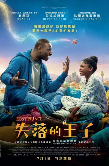 亚洲人成网男女大片在线播放