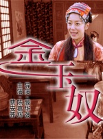 女神导演
